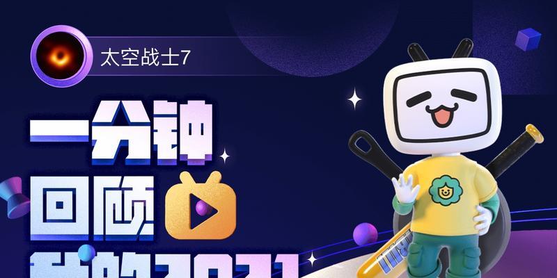 以太空战士7攻略（全面指导，揭秘隐藏任务、强化角色与战略技巧）-第3张图片-游技攻略库