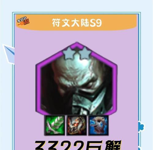 幻境龙王出装攻略-打造最强阵容（以最新阵容为主题，一起来探讨幻境龙王出装攻略！）-第3张图片-游技攻略库
