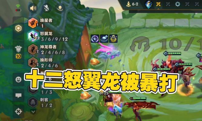 《怒翼龙出装阵容攻略大揭秘》-第1张图片-游技攻略库