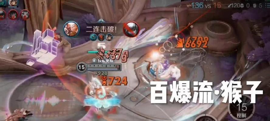 猴子技能出装攻略（以猴子技能为主攻，装备升级不容忽视！）-第2张图片-游技攻略库