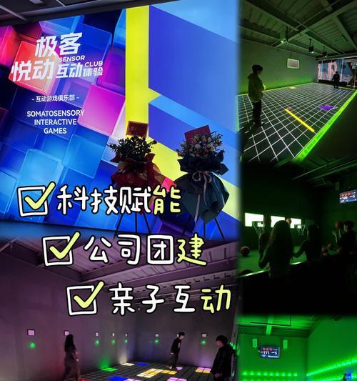 游戏俱乐茜攻略（掌握游戏俱乐部的技巧与策略，轻松玩转游戏世界！）-第2张图片-游技攻略库