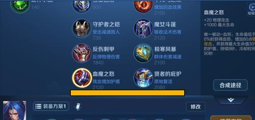 橘右京前后排攻略出装-第1张图片-游技攻略库
