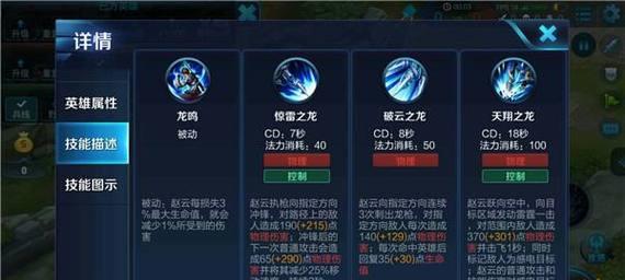 《王者荣耀学生模式出装攻略》（高效学习，畅快娱乐，一举两得！）-第3张图片-游技攻略库