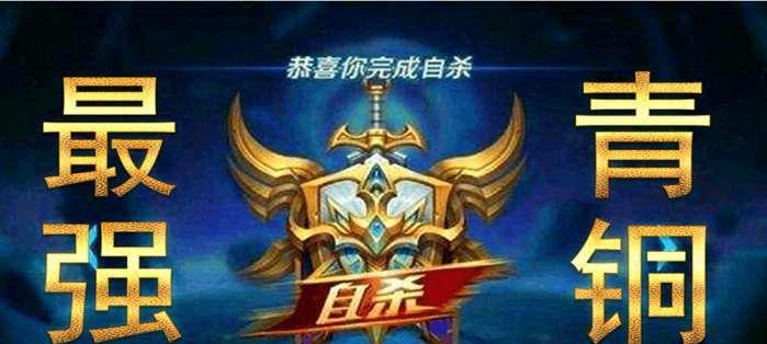 《王者荣耀学生模式出装攻略》（高效学习，畅快娱乐，一举两得！）-第2张图片-游技攻略库