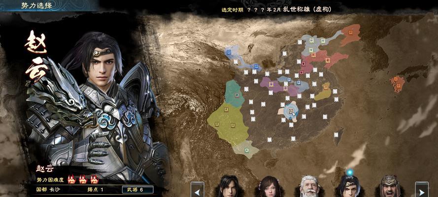 《三国群英传8攻略大揭秘》（全面解析三国群英传8中的游戏攻略与技巧）-第3张图片-游技攻略库