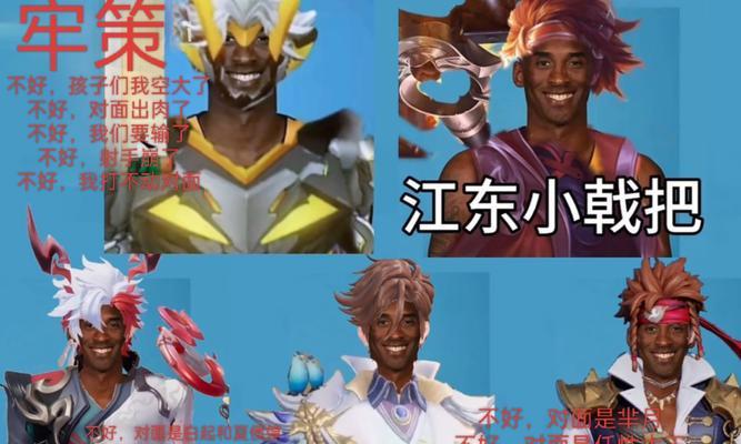 孙策教程出装攻略（掌握关键出装，助你在游戏中成为强力战斗机器）-第2张图片-游技攻略库