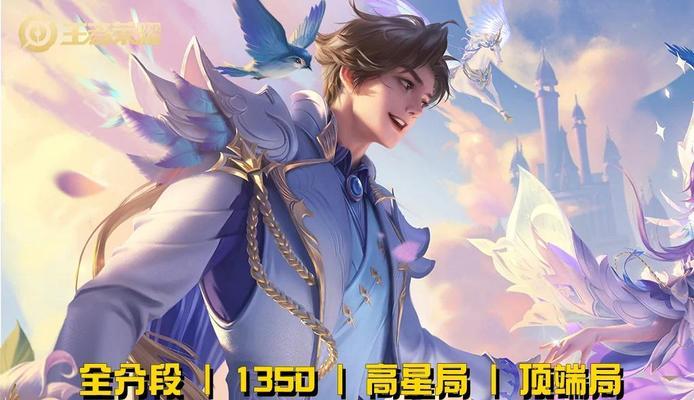 孙策教程出装攻略（掌握关键出装，助你在游戏中成为强力战斗机器）-第3张图片-游技攻略库