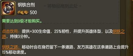 线战士辅助出装攻略（选择恰当装备为战队带来战略优势，让你成为最强助攻王者！）-第1张图片-游技攻略库