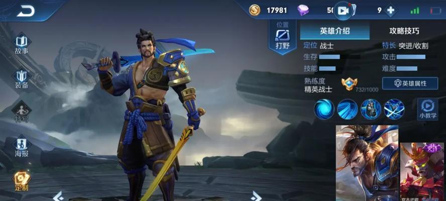 线战士辅助出装攻略（选择恰当装备为战队带来战略优势，让你成为最强助攻王者！）-第3张图片-游技攻略库