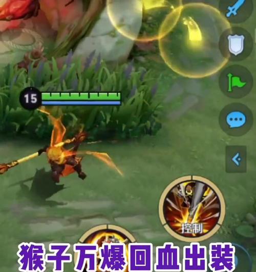 以孙悟空学法术出装攻略（如何通过合理的出装策略提高孙悟空的法术伤害输出）-第2张图片-游技攻略库