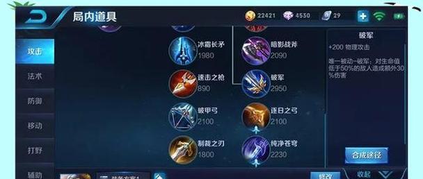 鲁班攻略（探索鲁班的装备搭配，制霸战场！）-第1张图片-游技攻略库