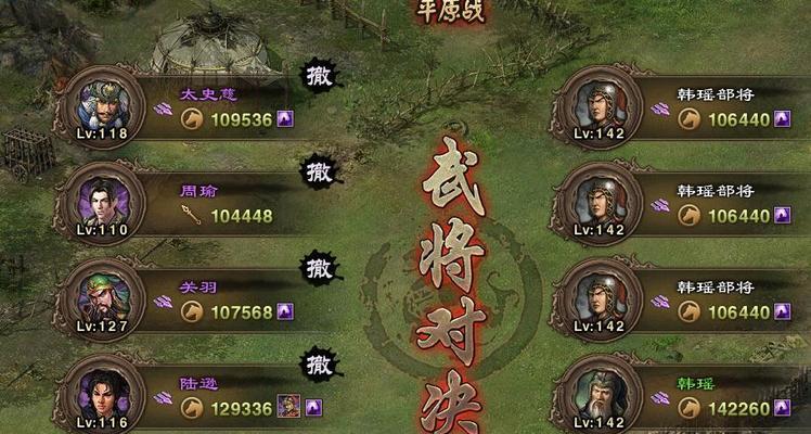 《傲世堂攻城掠地攻略，一步步征服领地》（掌握关键技巧，成为无敌王者！）-第3张图片-游技攻略库