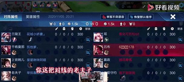 张大仙铭文与出装攻略（掌握关键铭文与出装，张大仙必胜无疑）-第3张图片-游技攻略库