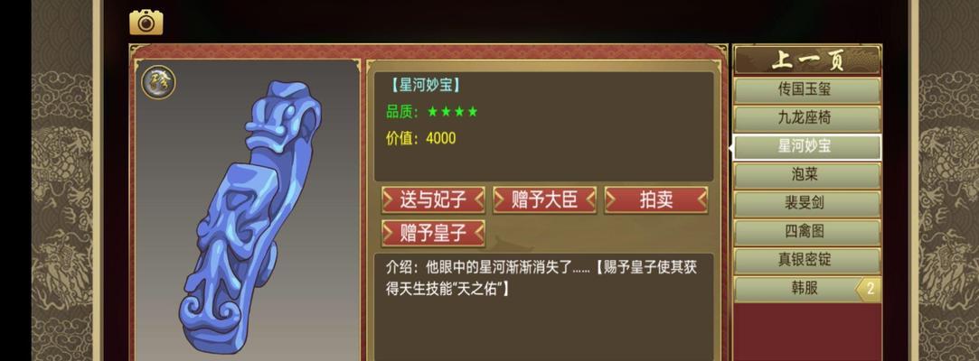 征战大唐（用智慧和勇气征服整个大唐帝国，统一四海归一）-第1张图片-游技攻略库