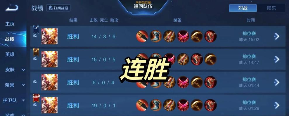 猴子的打野出装攻略（如何选择最适合猴子的打野出装？）-第3张图片-游技攻略库