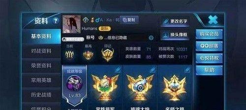 王者荣耀阿轲小塔出装攻略（解析阿轲小塔的最佳装备选择与技巧，助您登顶王者宝座！）-第3张图片-游技攻略库