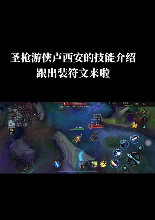 《战神联盟无限火力出装攻略》（高效提升输出，让你无敌战场）-第3张图片-游技攻略库