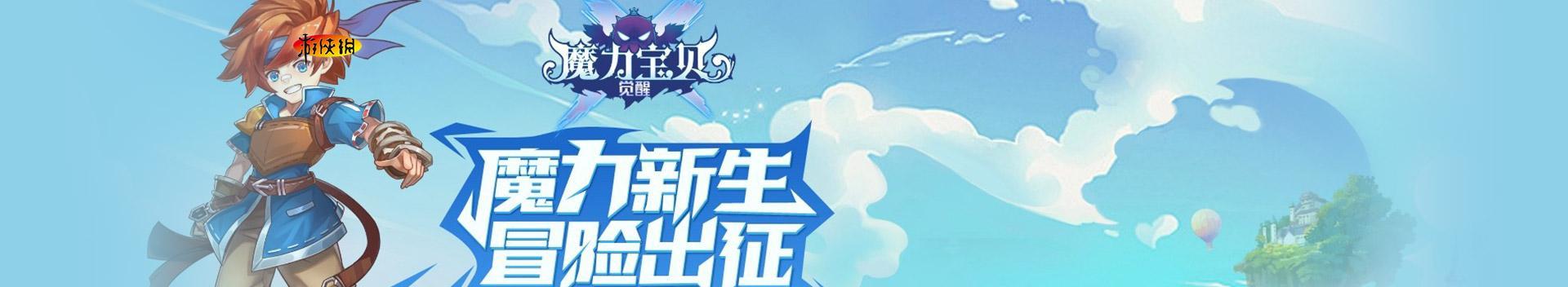 剑与魔法1.3攻略（掌握技巧、解密关卡、战胜敌人，成为真正的冒险之王！）-第3张图片-游技攻略库