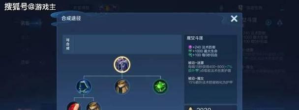 嫦娥出装技巧攻略（击败敌人的关键在于装备选择与搭配）-第2张图片-游技攻略库
