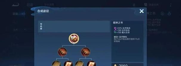 狄仁杰攻略（解密狄仁杰的最佳出装和铭文选择，让你成为无敌射手！）-第3张图片-游技攻略库