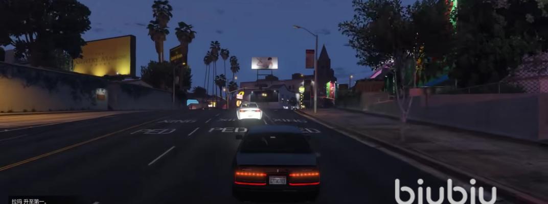 畅玩GTA5（一起探索开放世界的极限乐趣！）-第3张图片-游技攻略库