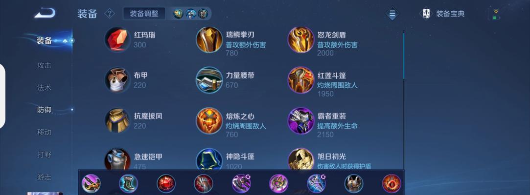 猴子无情出装攻略（细致分析猴子出装策略，带你享受无尽杀戮的快感）-第1张图片-游技攻略库