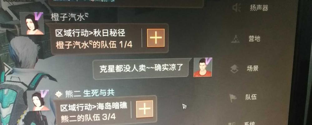《吃饱了撑》游戏攻略（尽情品味，享受美食盛宴，攻略一手掌握！）-第1张图片-游技攻略库