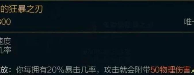 亚索新版本出装加点攻略（打造无敌风之律动，亚索新版本出装加点攻略大揭秘！）-第1张图片-游技攻略库