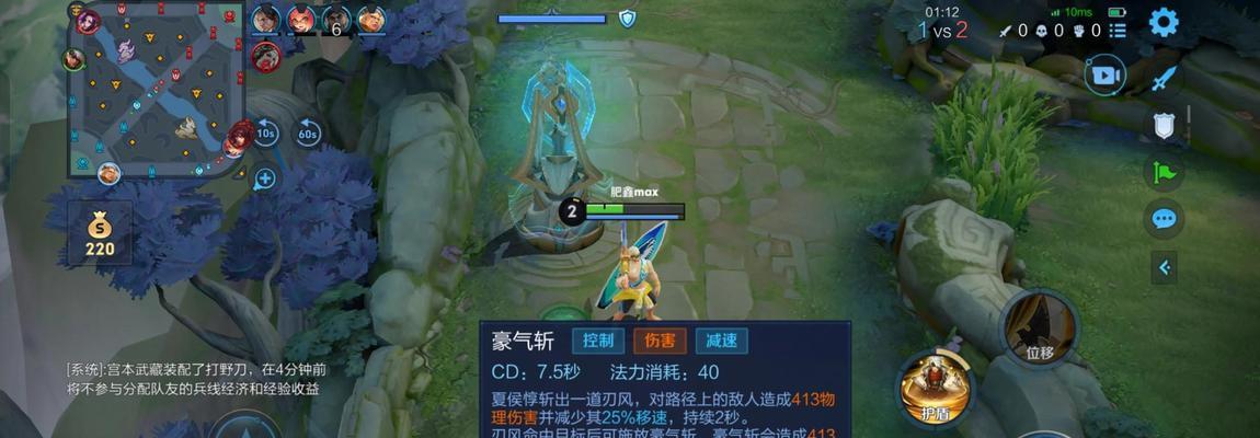 《夏侯惇铭文出装攻略》（带你解析夏侯惇铭文搭配和装备选择，打造无敌战神）-第2张图片-游技攻略库