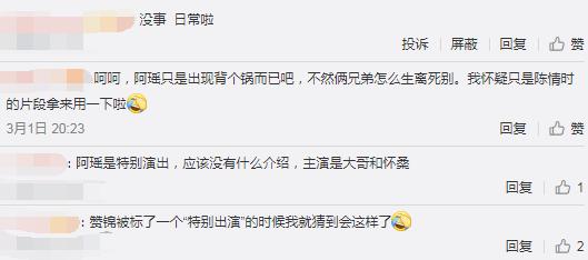 《黑化瑶妹出装顺序攻略》（打造无敌黑化瑶妹，从出装开始！）-第3张图片-游技攻略库