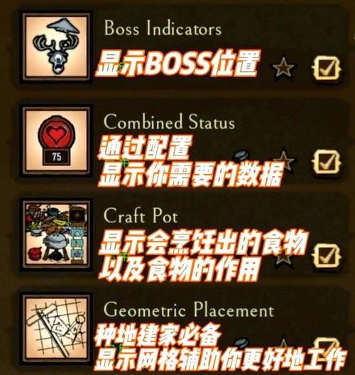 游民星空饥荒攻略（探索无垠世界、建立庇护所、对抗食物荒旱，游戏攻略与心得分享）-第1张图片-游技攻略库