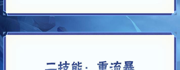 雷霆之怒封魔谷攻略（探索封魔谷的秘密，获得雷霆之怒的无上力量！）-第2张图片-游技攻略库