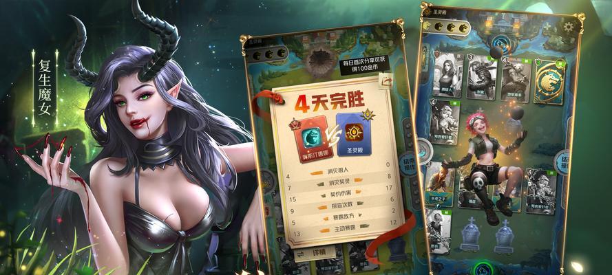 《狼人手游国服出装攻略——获胜的关键在于装备选择》（选择合适装备，成为狼人手游的统治者！）-第1张图片-游技攻略库