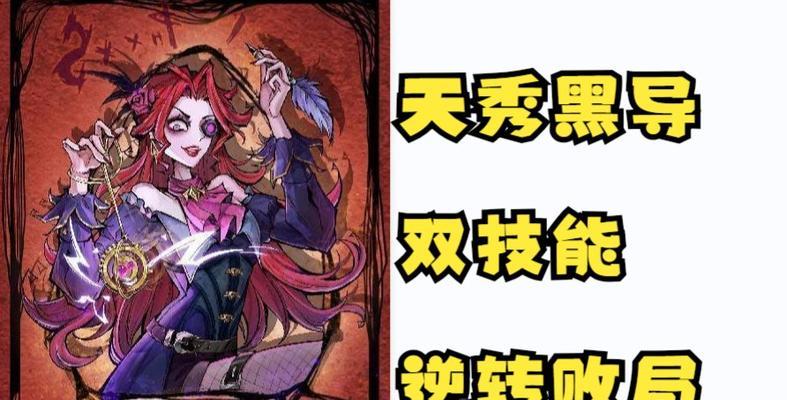 《狼人手游国服出装攻略——获胜的关键在于装备选择》（选择合适装备，成为狼人手游的统治者！）-第2张图片-游技攻略库