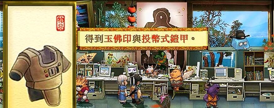 ISO天之痕攻略（带你领略最全攻略，畅享游戏乐趣）-第3张图片-游技攻略库