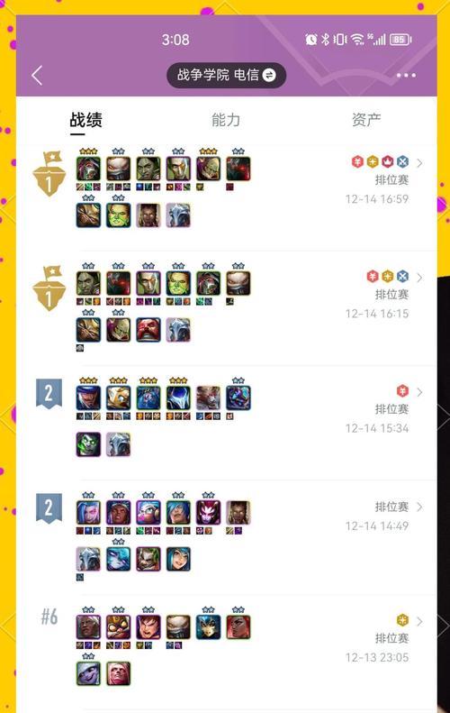 云顶之弈攻略（打造最强阵容，云顶之弈出装攻略大揭秘！）-第3张图片-游技攻略库