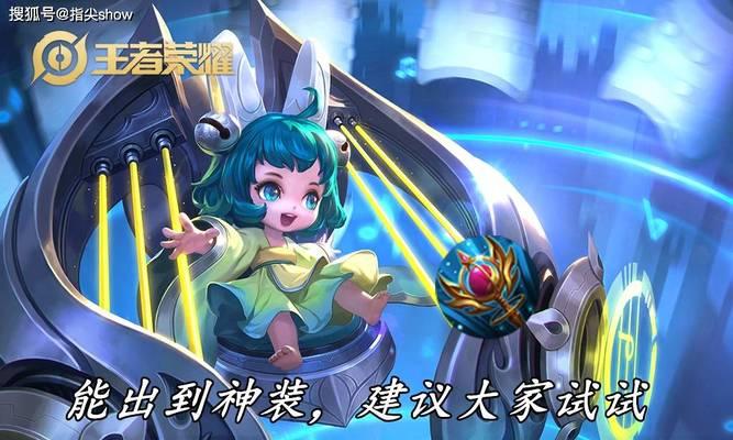 突围模式下蔡文姬攻略之致命一箭（火力输出与生存能力的完美结合，让你称霸突围赛场）-第1张图片-游技攻略库