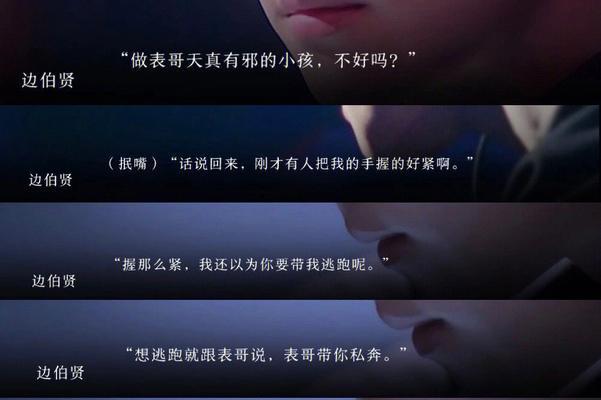 橙光王爷请自重攻略（一段浪漫传奇，用智慧征服心上人）-第1张图片-游技攻略库