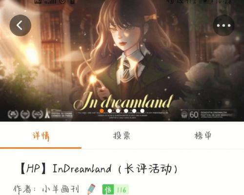 橙光王爷请自重攻略（一段浪漫传奇，用智慧征服心上人）-第3张图片-游技攻略库