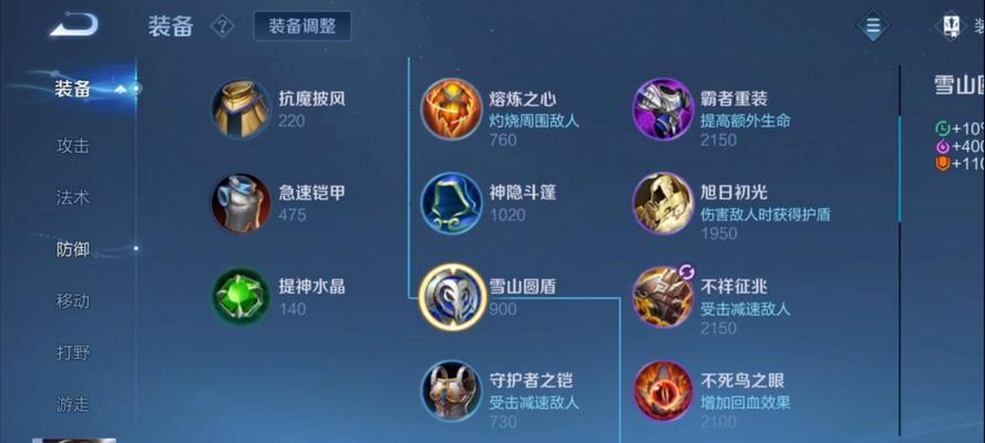 《貂蝉出装铭文前期打法攻略》（全面解析貂蝉铭文出装，助你在前期取得优势）-第2张图片-游技攻略库