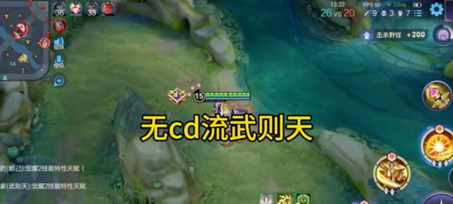 以武则天觉醒模式出装攻略（强力输出！无敌战神的完美装备搭配指南）-第2张图片-游技攻略库