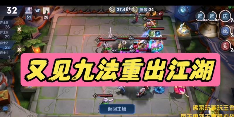 以武则天觉醒模式出装攻略（强力输出！无敌战神的完美装备搭配指南）-第1张图片-游技攻略库