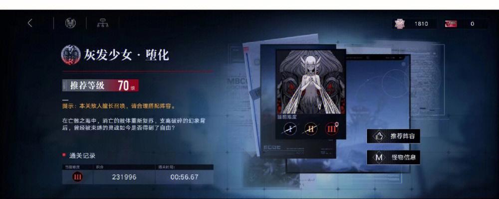 揭开迷雾，寻找失踪少女的奇妙冒险（追踪寻踪，勇敢开启攻略之旅）-第1张图片-游技攻略库