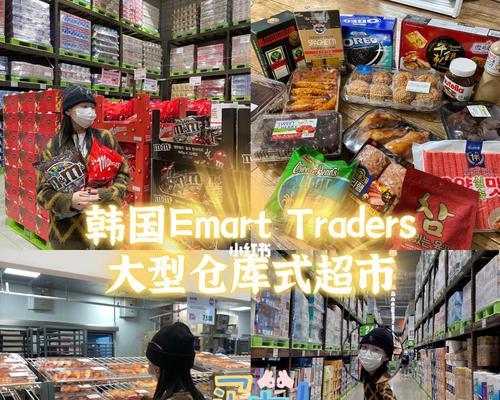 逃出大型超市的绝妙攻略（如何利用智慧和技巧顺利逃脱困境）-第2张图片-游技攻略库