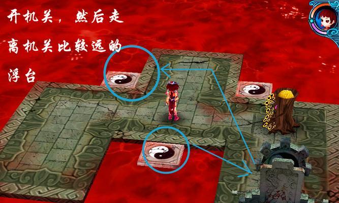《仙剑98锁妖塔攻略》（攻略秘籍、关卡解析、技巧分享）-第2张图片-游技攻略库