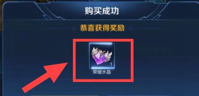 玩转景慧游戏，成为攻略高手！（跟着攻略去出装，轻松获得胜利！）-第1张图片-游技攻略库