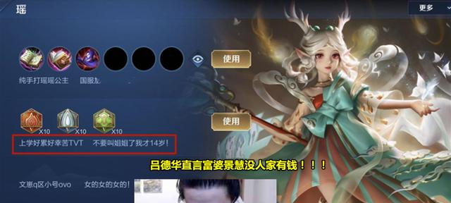 玩转景慧游戏，成为攻略高手！（跟着攻略去出装，轻松获得胜利！）-第2张图片-游技攻略库