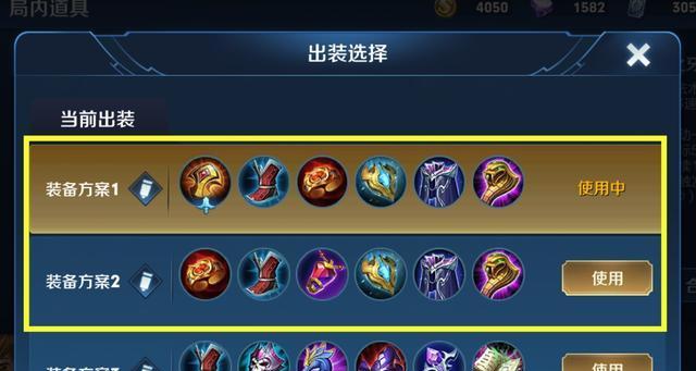 小梦魇逃跑攻略（小梦魇出装、技巧、策略全解析，让你逃离噩梦的魔爪！）-第3张图片-游技攻略库