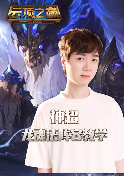 魔法蛙妃（发掘魔法蛙妃的最强战力，提升实力不再困难！）-第2张图片-游技攻略库