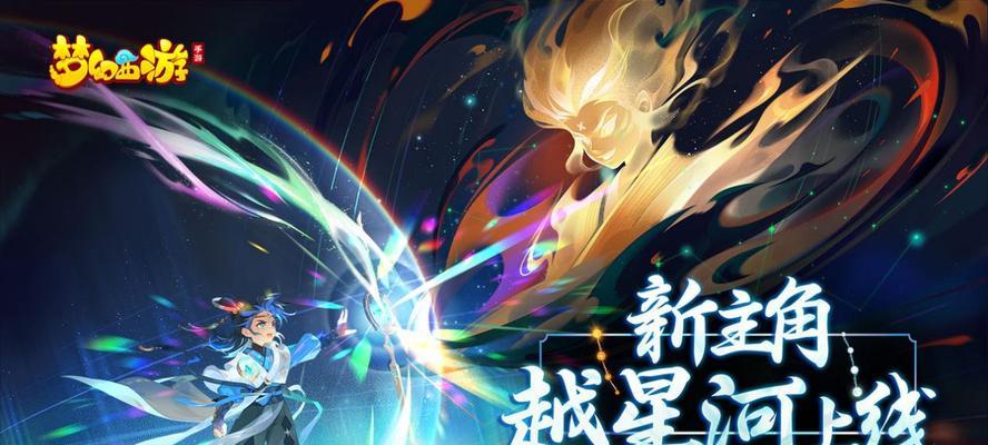 梦幻西游青铜出装攻略最新分享（探索青铜出装策略，带你在梦幻西游世界中独领风骚）-第2张图片-游技攻略库